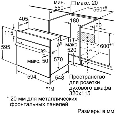 Bosch HBG539EB0- фото4