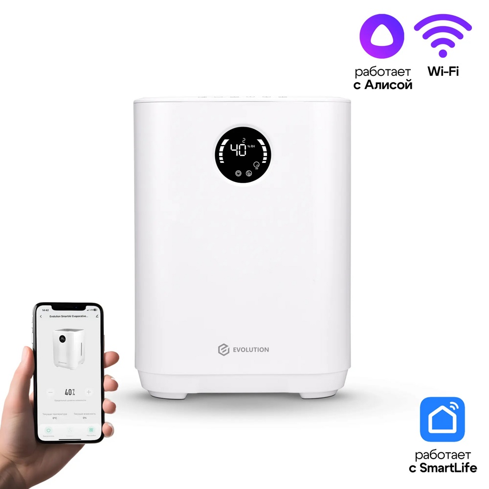 Evolution HF-577 Smart- фото