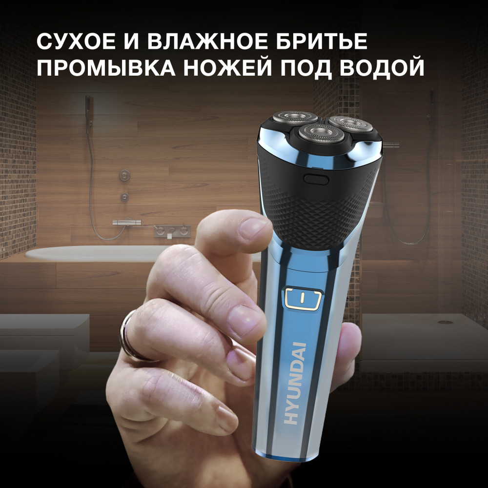 Hyundai H-SH8089- фото3