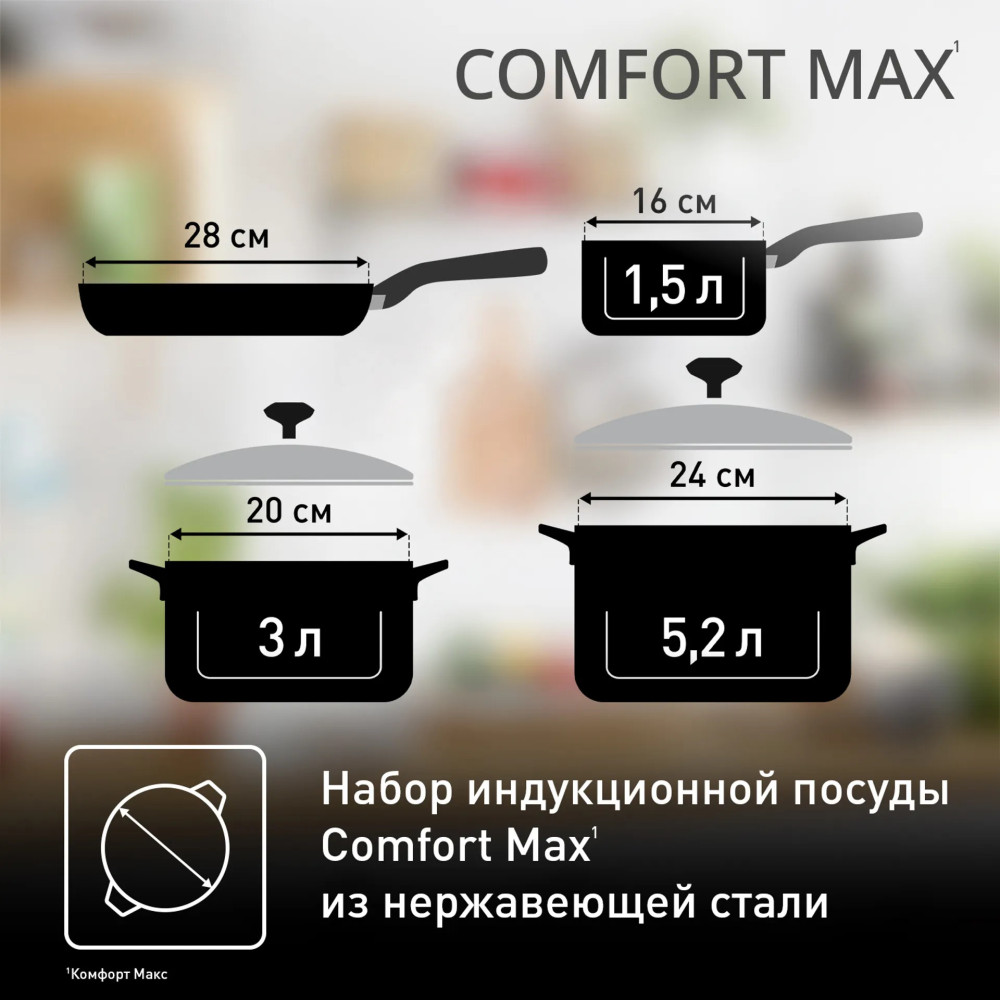 Tefal Comfort Max C973SB34- фото3
