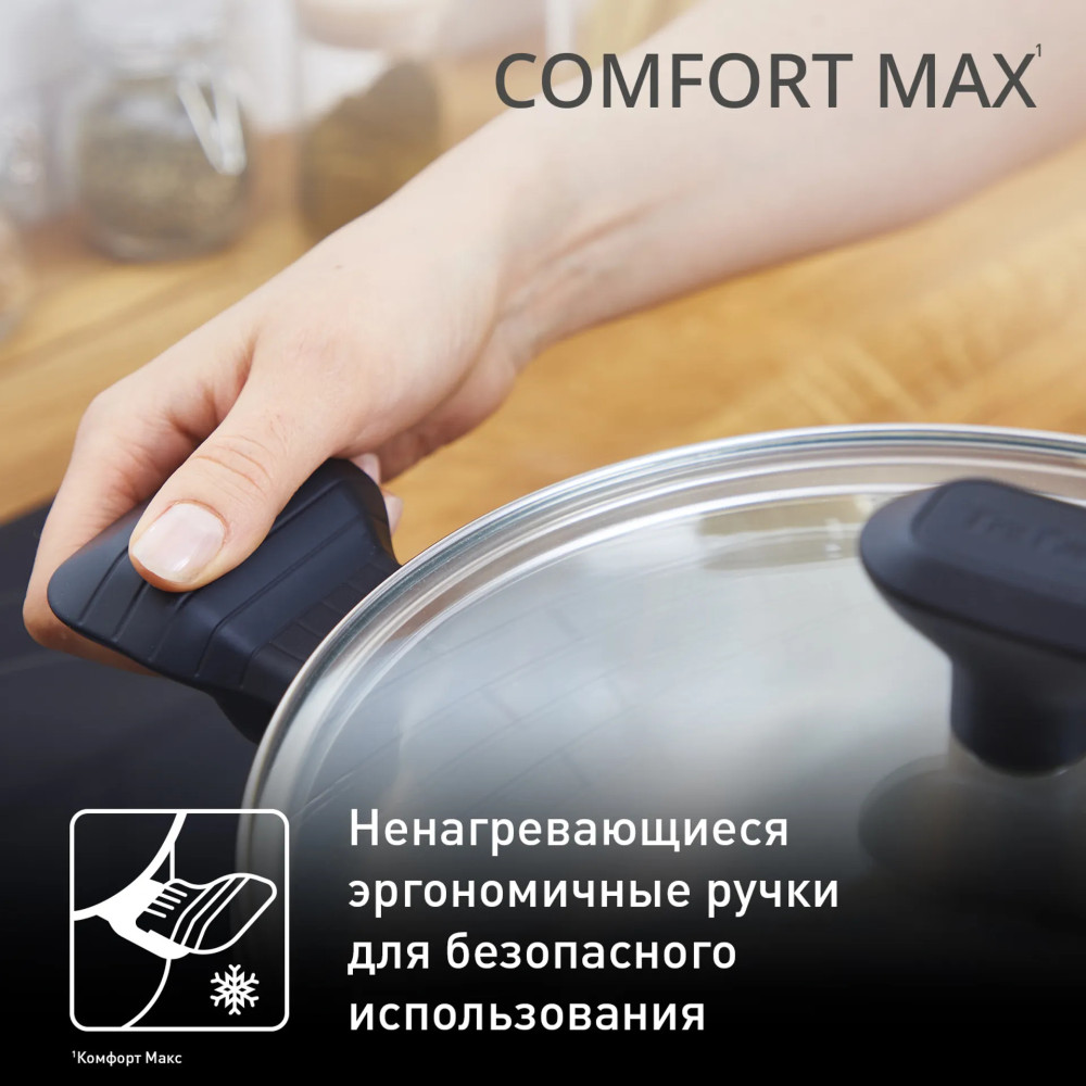 Tefal Comfort Max C973SB34- фото2