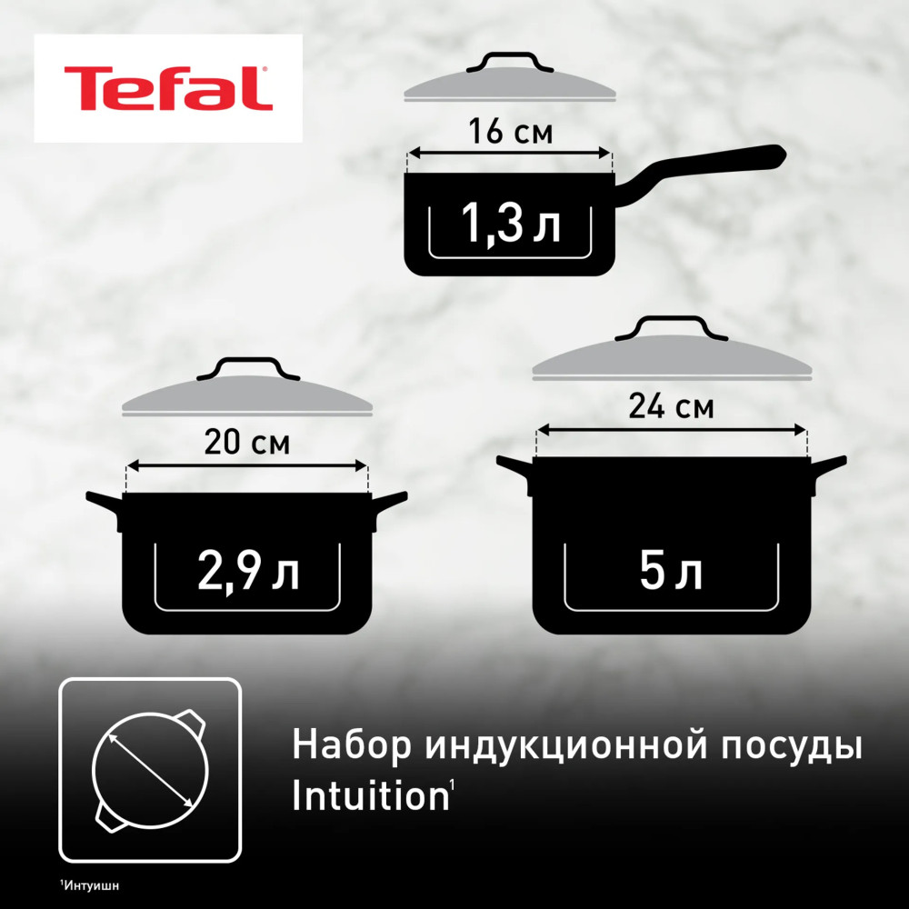 Tefal Intuition B864S674- фото3