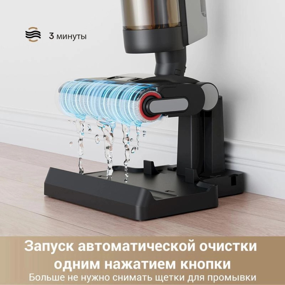 Dreame G10 Pro Wet and Dry Vacuum- фото3