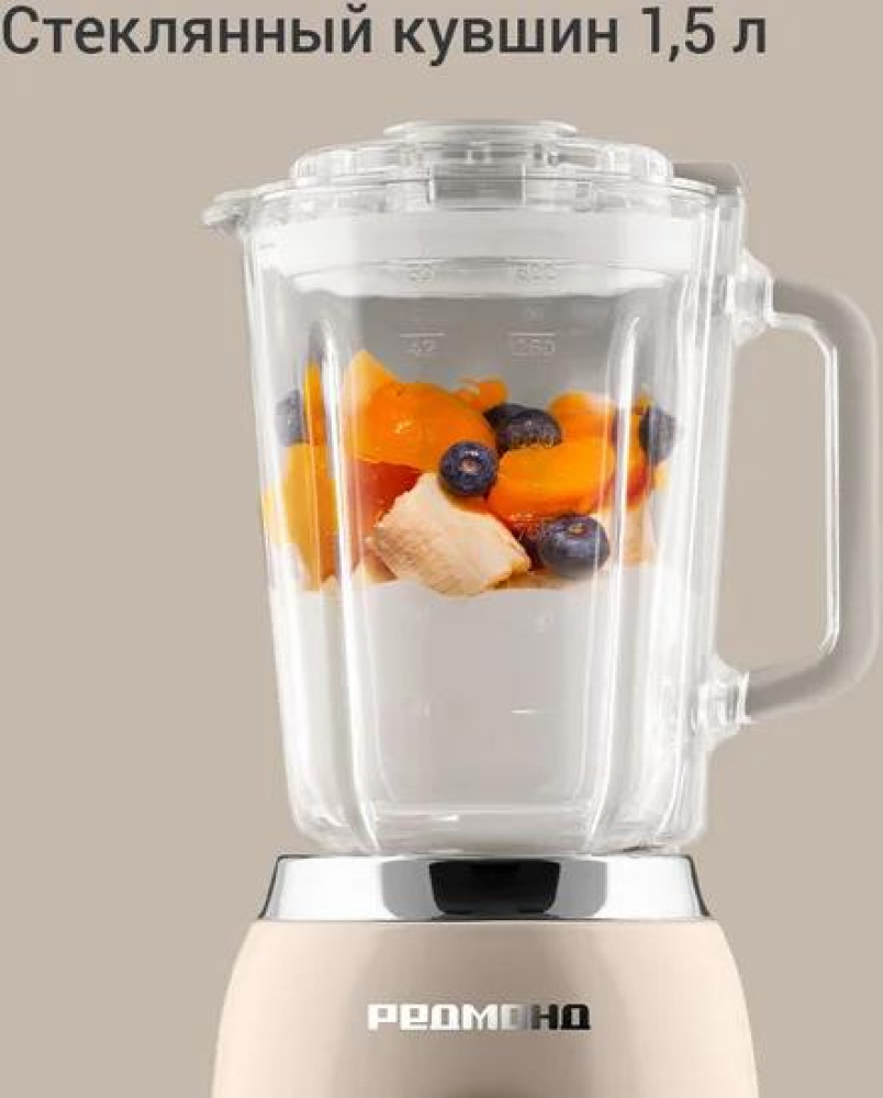 Redmond (Редмонд) BS413- фото2