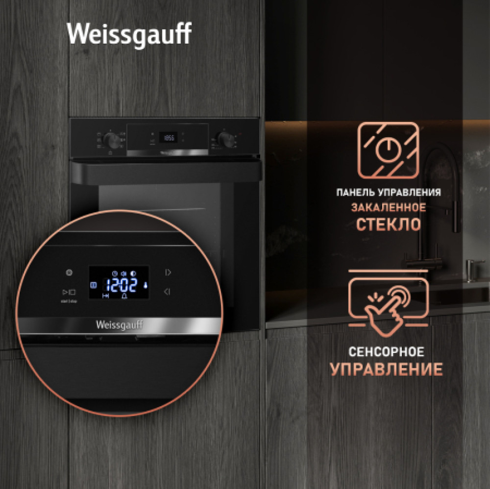 Weissgauff EOV 776 PDB- фото4