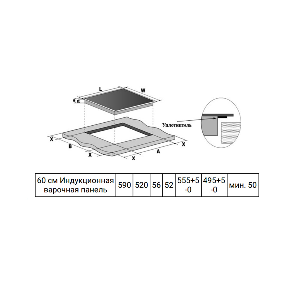 Weissgauff HI 642 WFZG- фото4