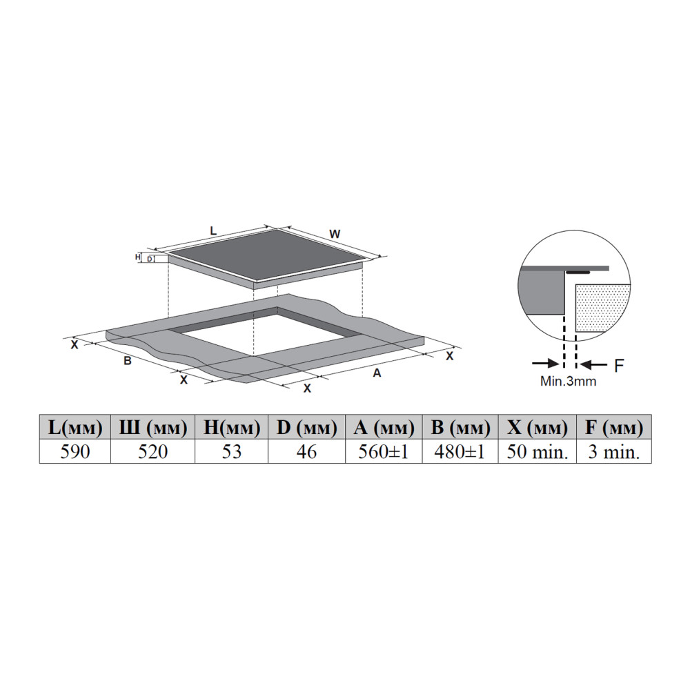 Weissgauff HI 644 Flex Premium- фото3