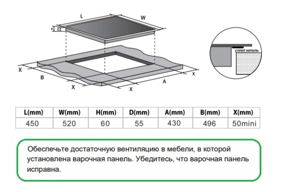 Schtoff IF7001 Black- фото2