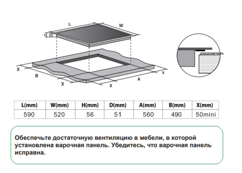 Schtoff IF7009 Black- фото2