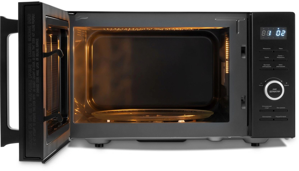 Vitek VT-MW1725- фото3