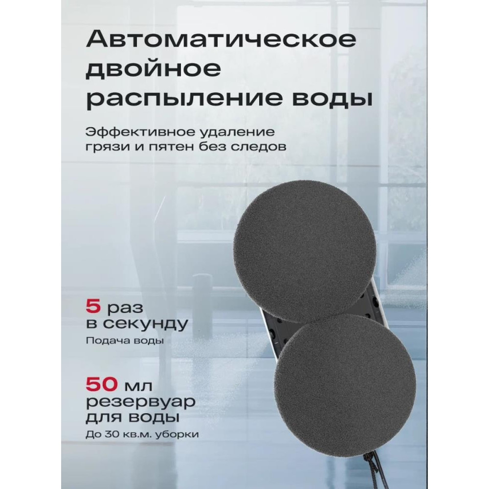 Atvel Zorro Z6 Spray Plus- фото2