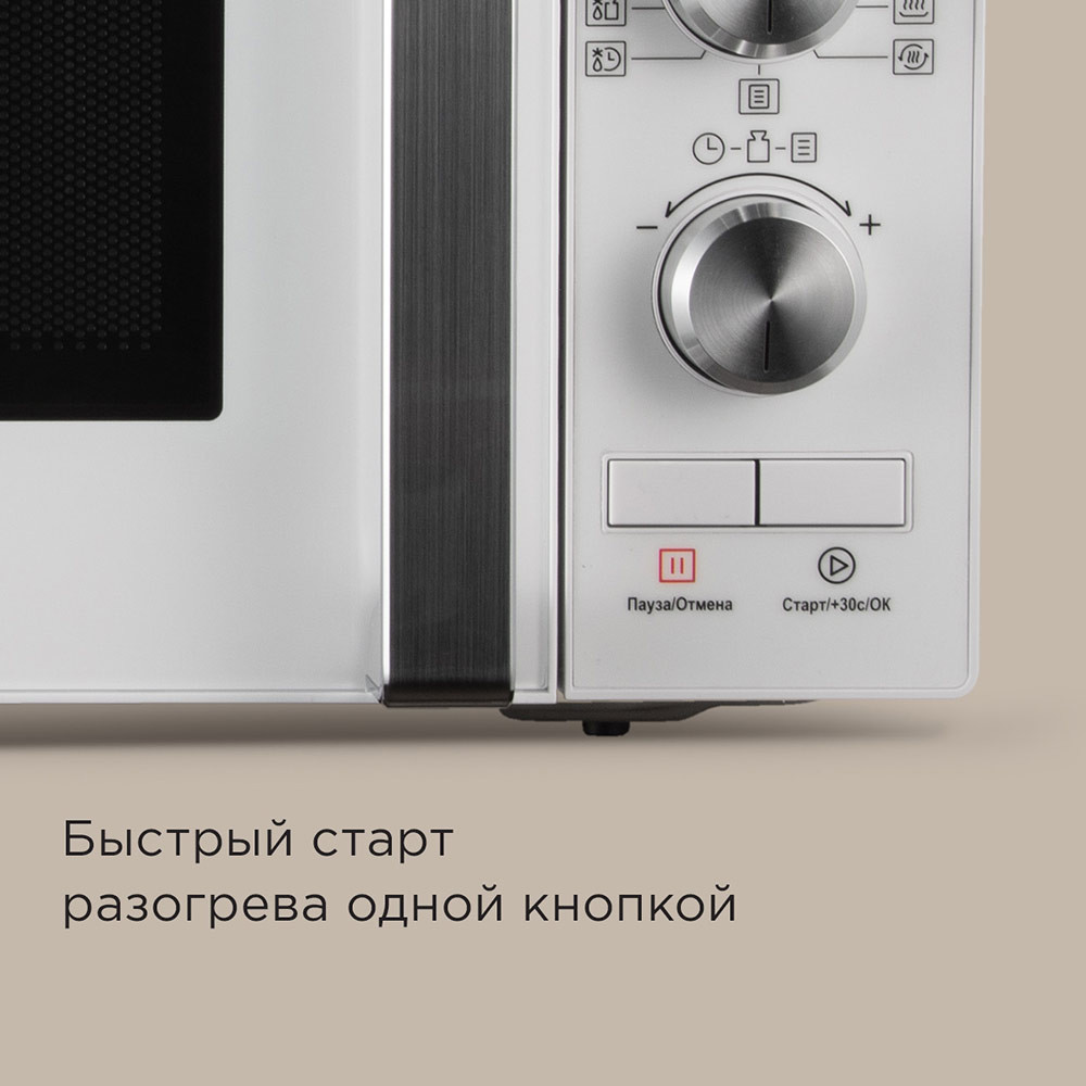 Redmond MW2904 (белый)- фото4