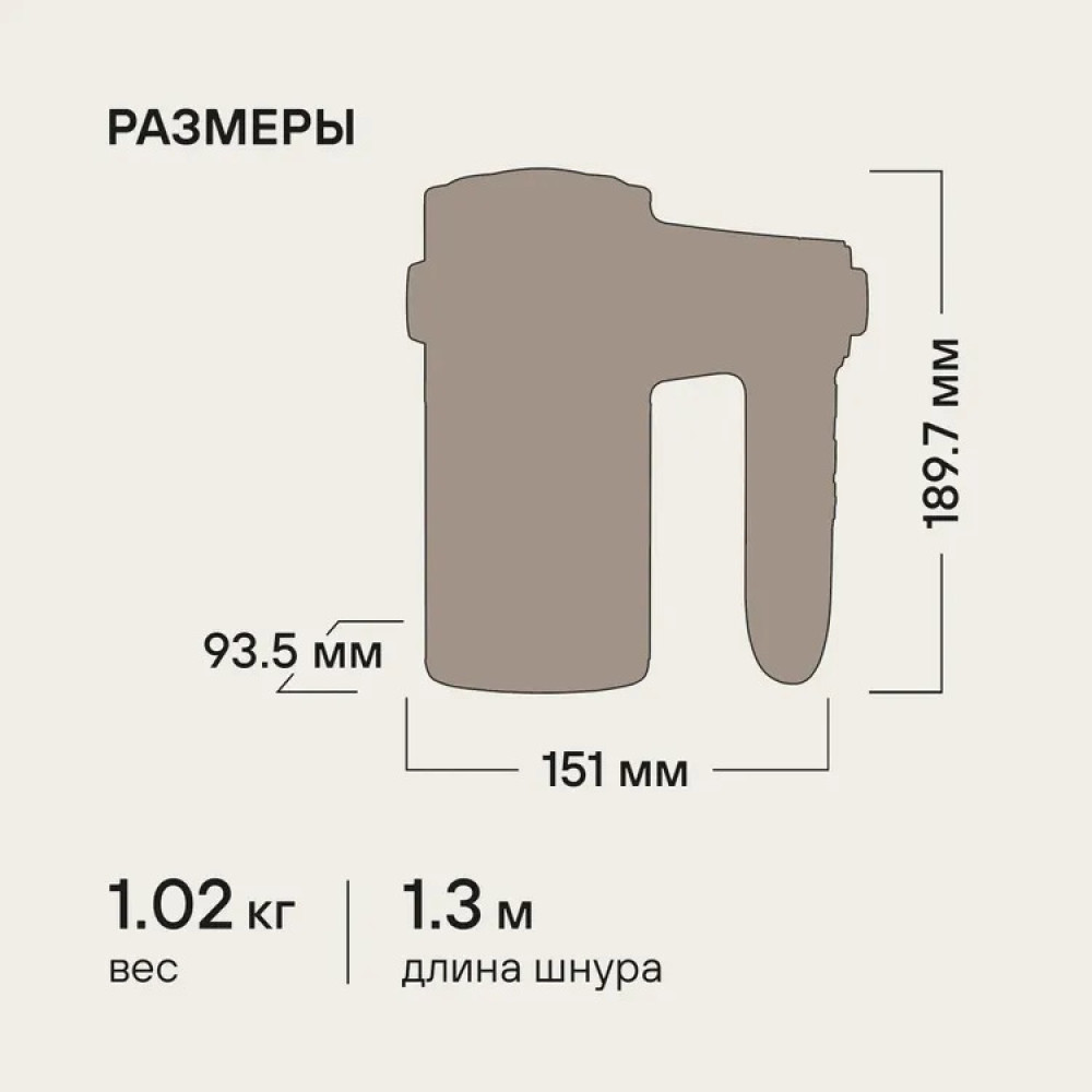 Rondell RDE-1353- фото6