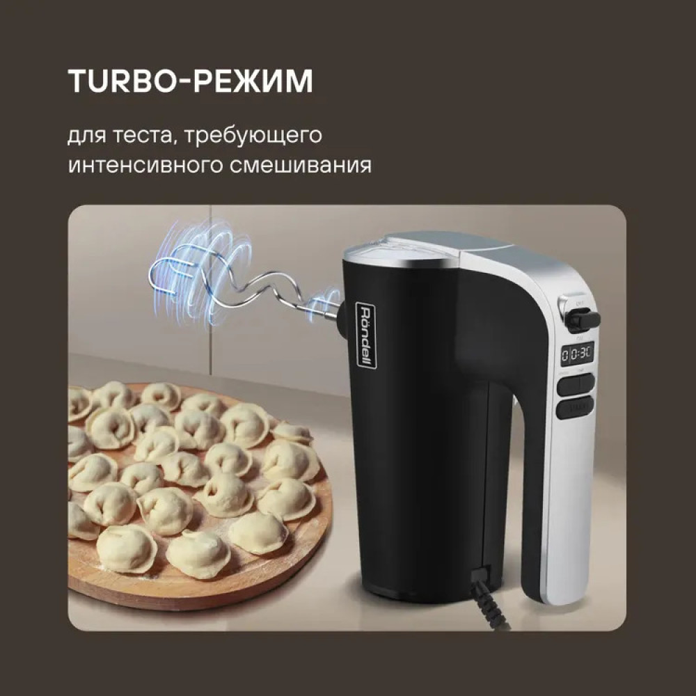 Rondell RDE-1353- фото4