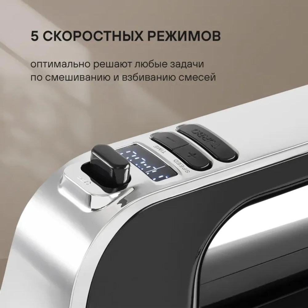 Rondell RDE-1353- фото3