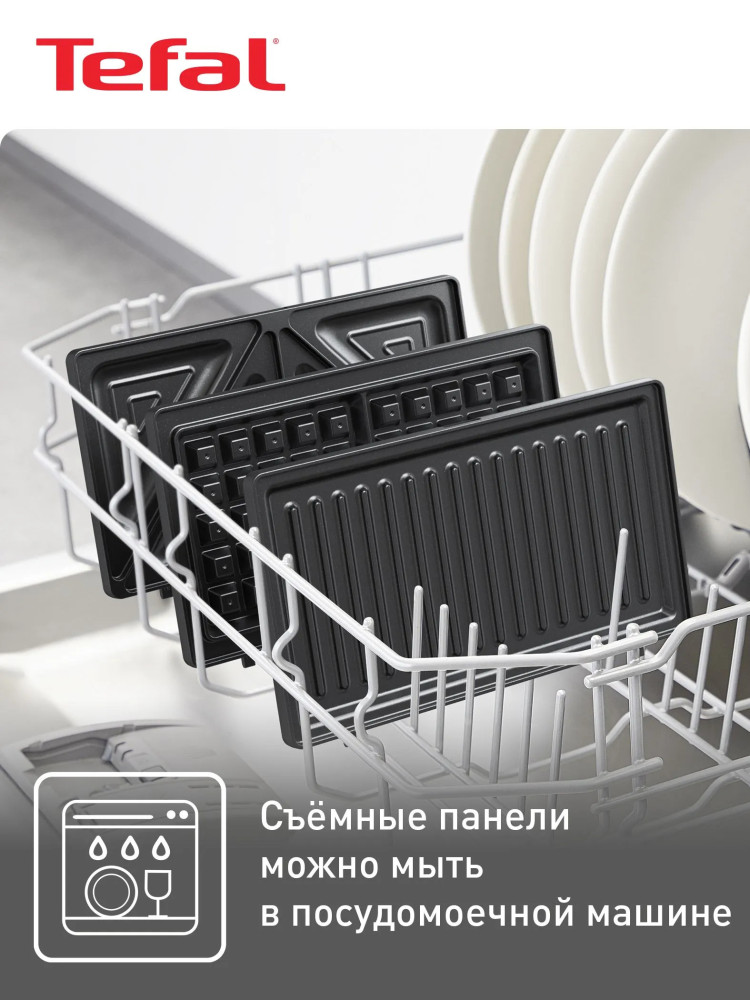 Tefal SW383D10- фото3