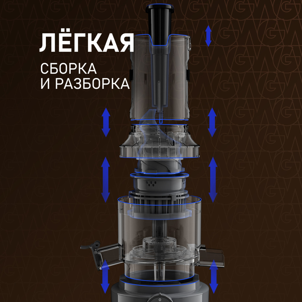 Weissgauff WSJ 200 MB Compact Juice- фото7