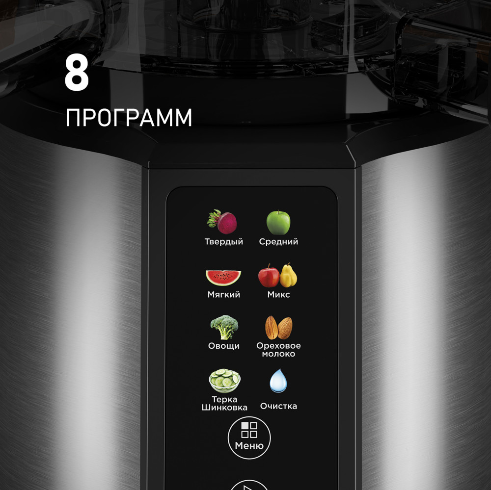 Weissgauff WSJ 210 MDL Digital Multi Juice- фото7