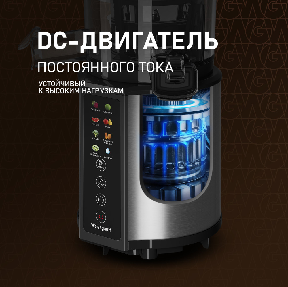 Weissgauff WSJ 210 MDL Digital Multi Juice- фото5