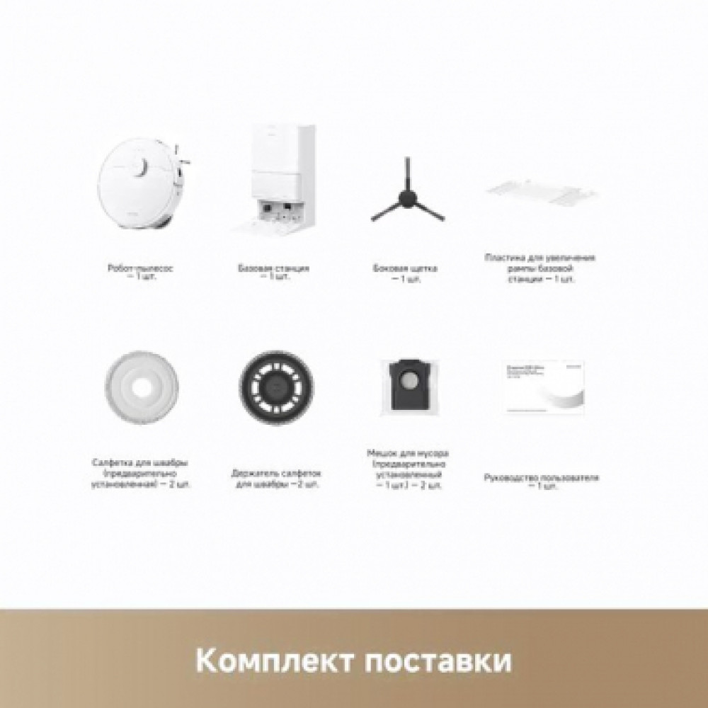 Dreame D20 Ultra (белый)- фото6