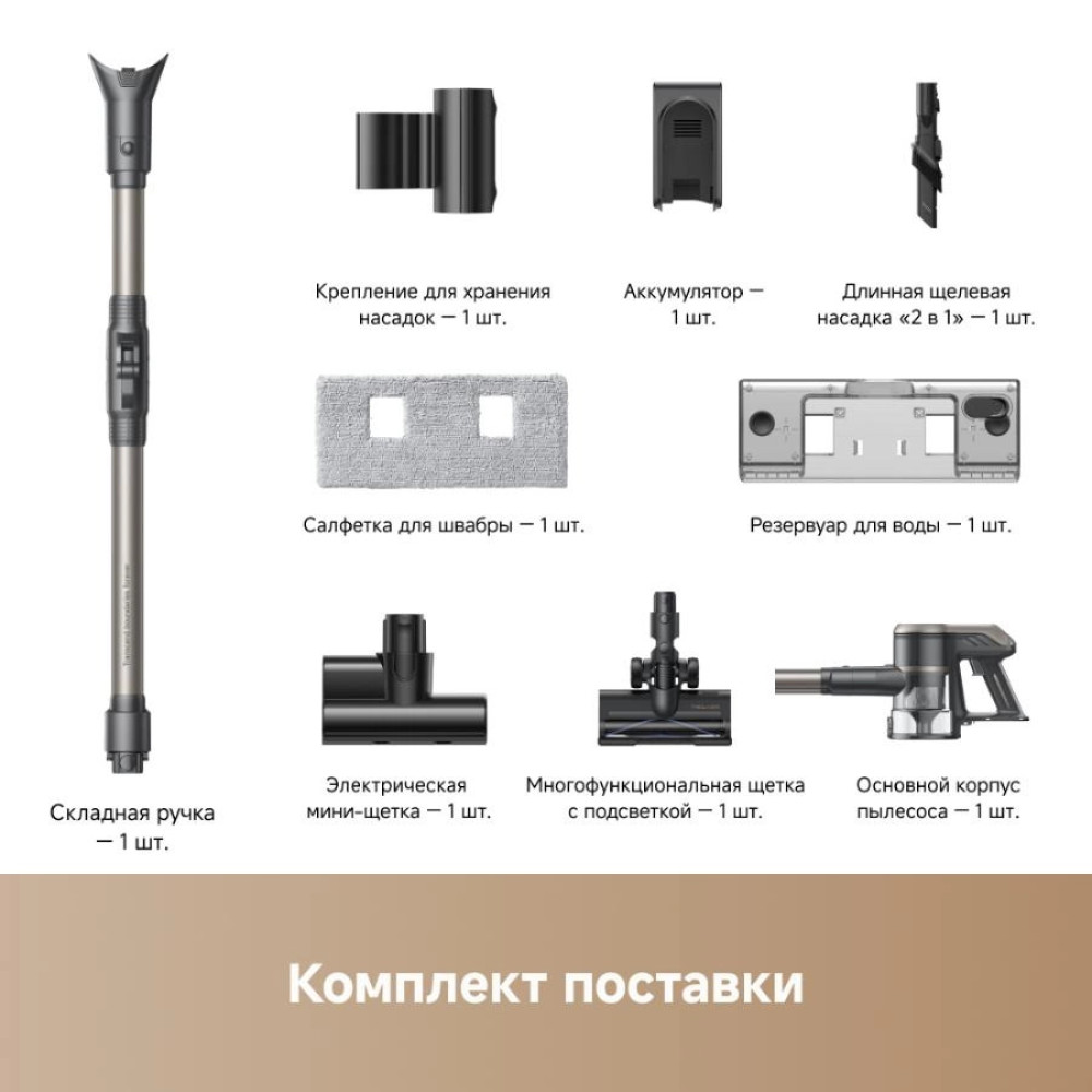 Trouver Cordless Vacuum Cleaner J40 (V2517)- фото4