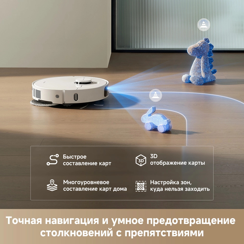 Dreame Robot Vacuum D30 Ultra White (RTD31TE)- фото4