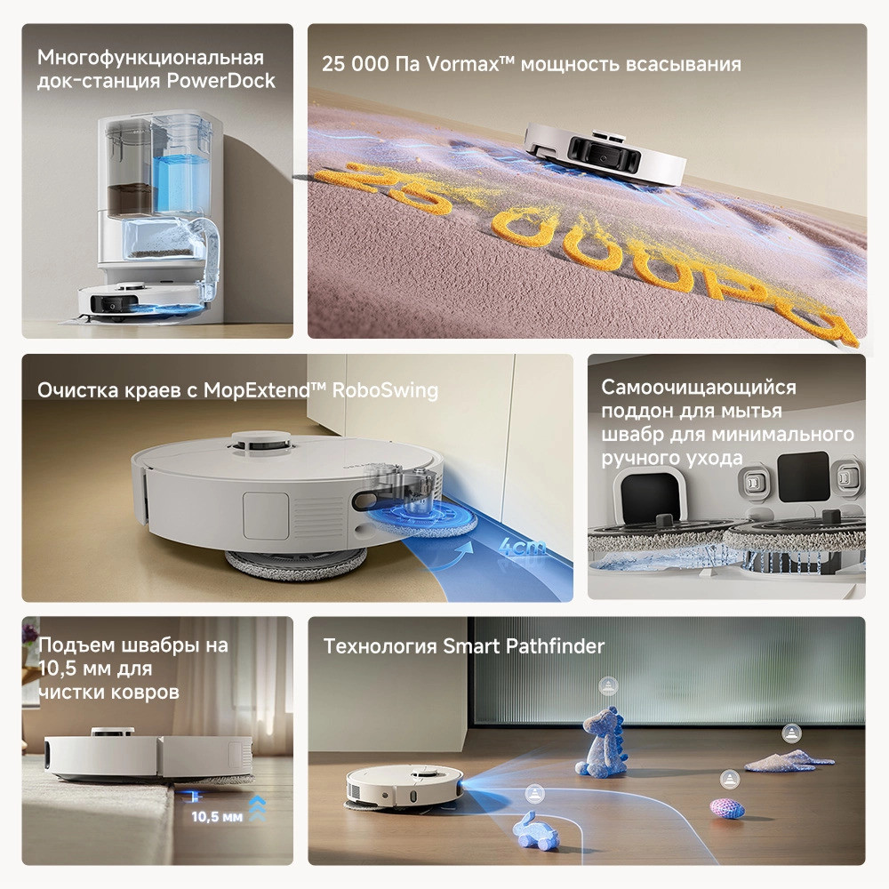 Dreame Robot Vacuum D30 Ultra White (RTD31TE)- фото2