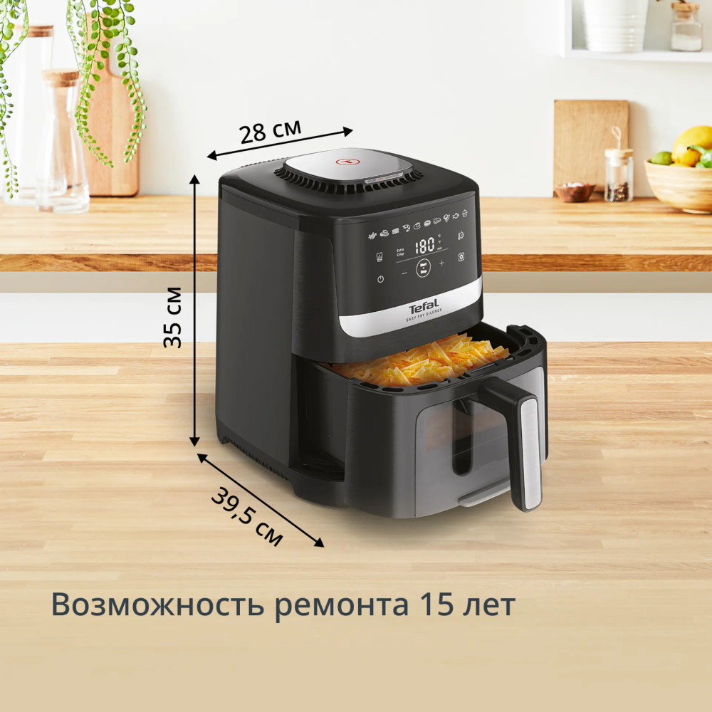 Tefal EY5568E0- фото4