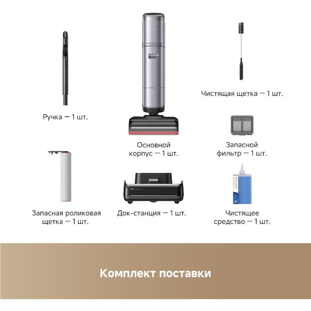 Dreame H16 Pro Steam Wet and Dry Vacuum HHR48F- фото5