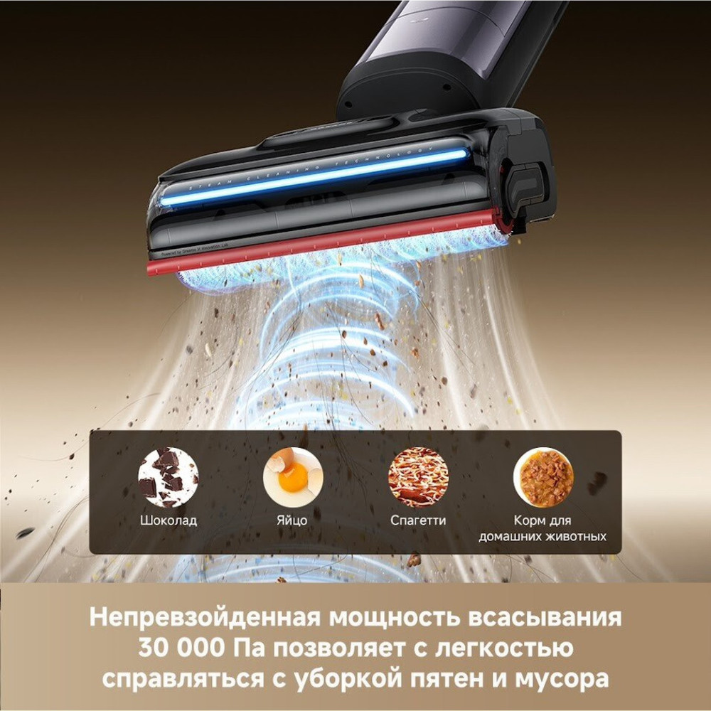 Dreame H16 Pro Steam Wet and Dry Vacuum HHR48F- фото6