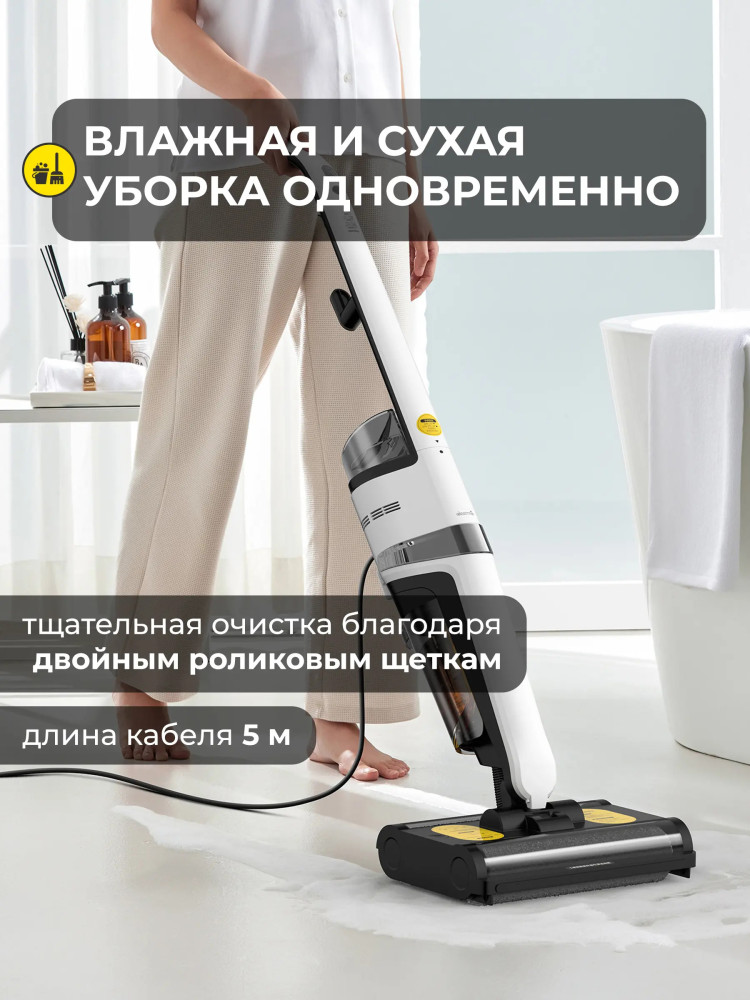 Deerma DEM-VX20W- фото5