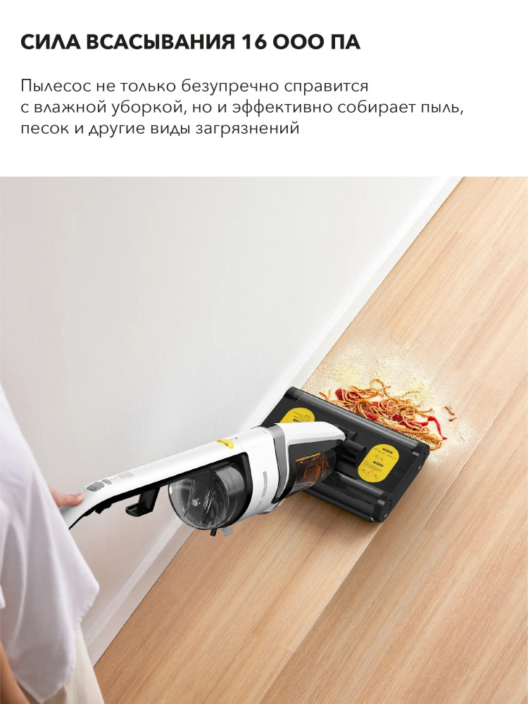 Deerma DEM-VX20W- фото6