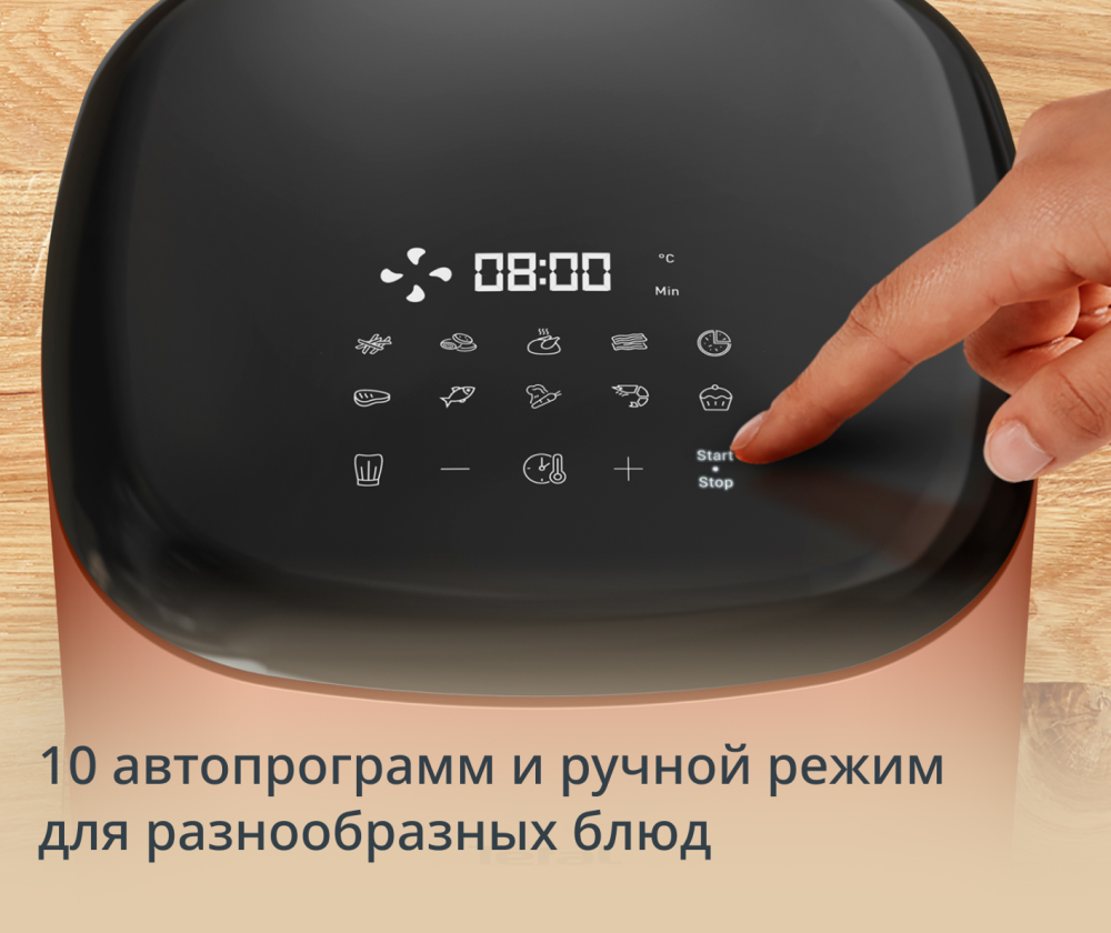 Tefal EY245TE0- фото2