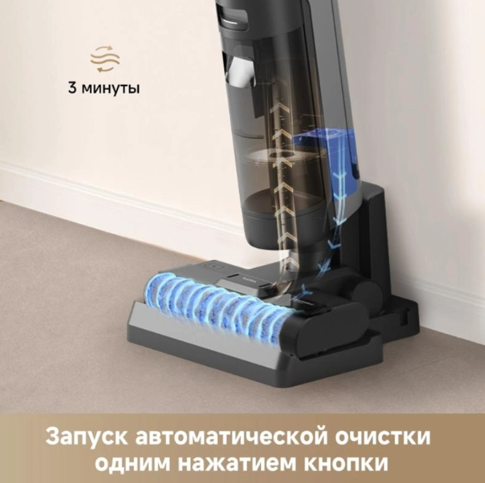 Dreame G10 Wet and Dry Vacuum (HHR12A)- фото4
