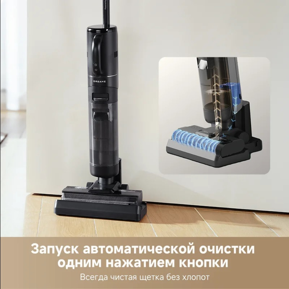 Dreame G10 Combo HHV11A- фото6
