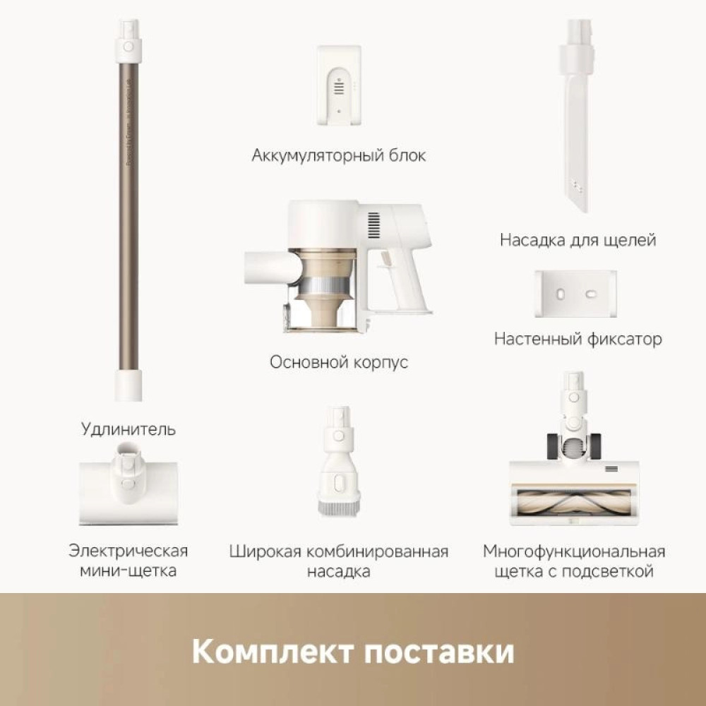 Dreame Cordless Vacuum Cleaner R10s VZV22A- фото6