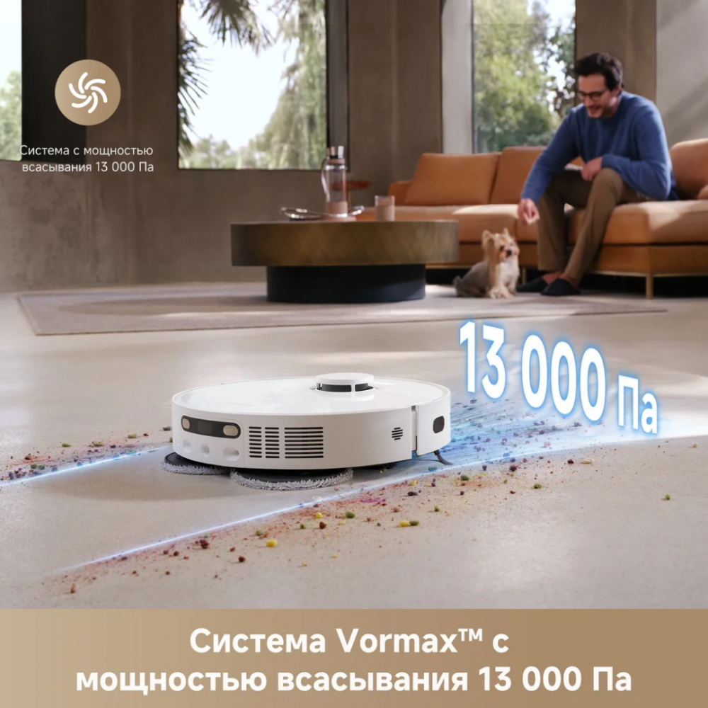 Dreame L40 Ultra CE (белый) RLD52SE- фото5