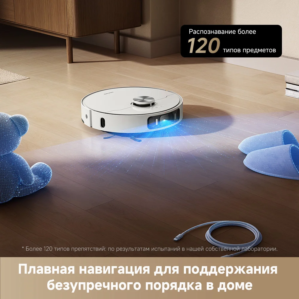 Dreame L40 Ultra AE (белый) RLL77SE- фото7
