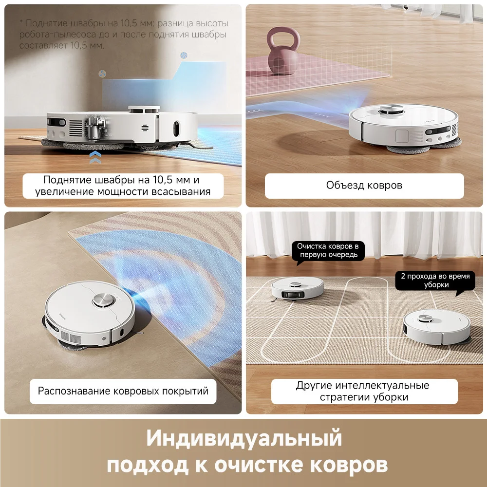 Dreame L40 Ultra AE (белый) RLL77SE- фото8