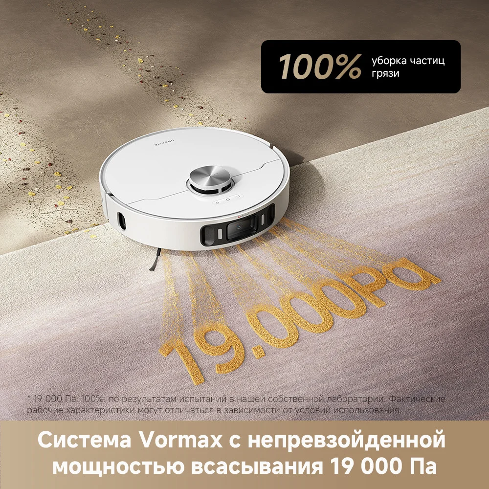 Dreame L40 Ultra AE (белый) RLL77SE- фото2