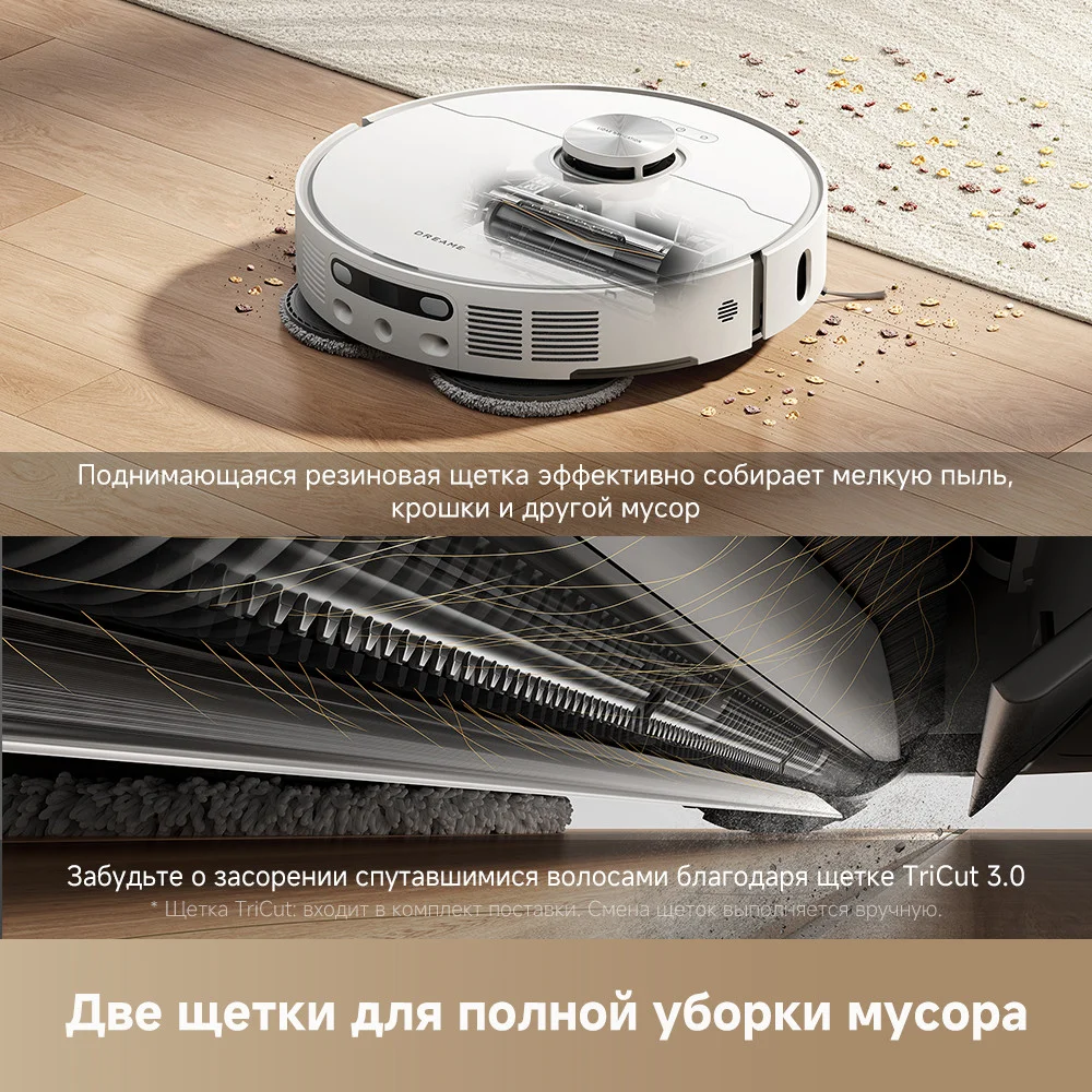 Dreame L40 Ultra AE (белый) RLL77SE- фото3