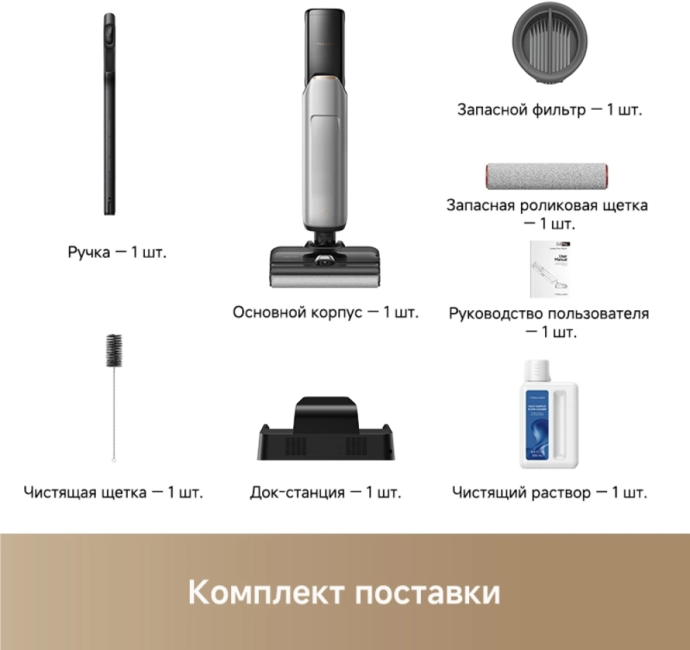 Trouver X4 Pro (HMH17A)- фото8