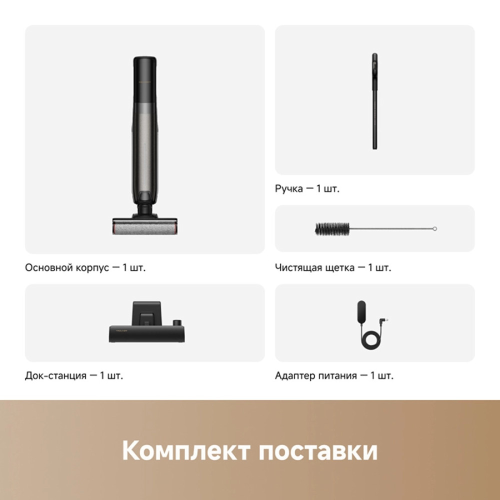 Пылесос Trouver K20 Flex Reach (HMH13A)- фото4