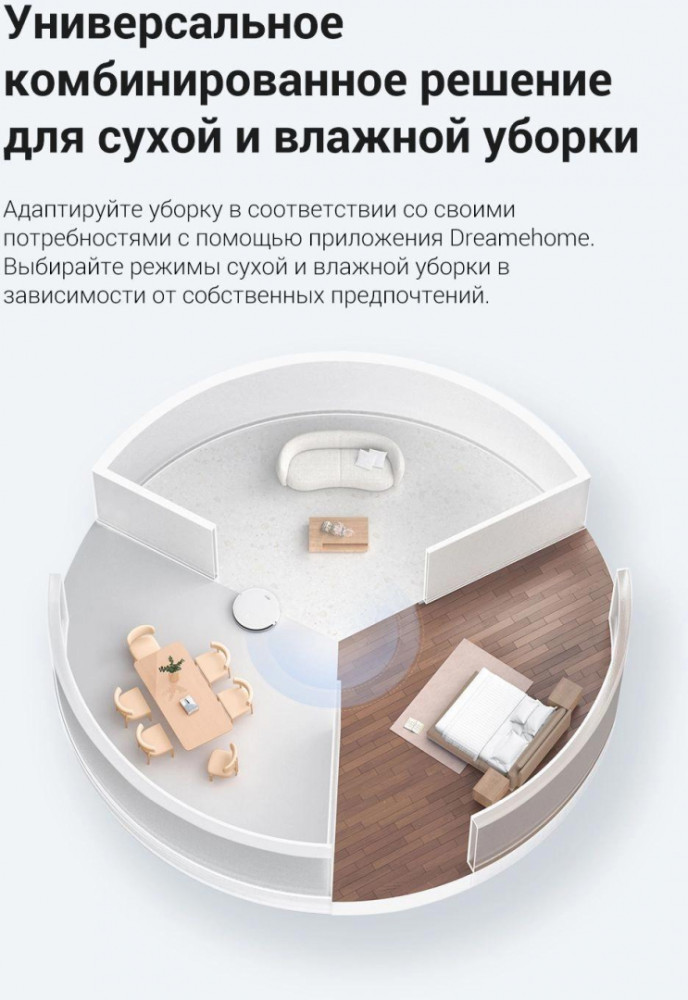 Trouver E10 белый (RGE12GA)- фото4