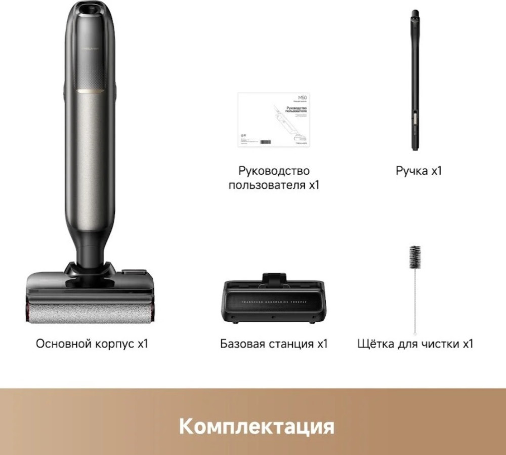 Trouver M50 (HMH36A)- фото5