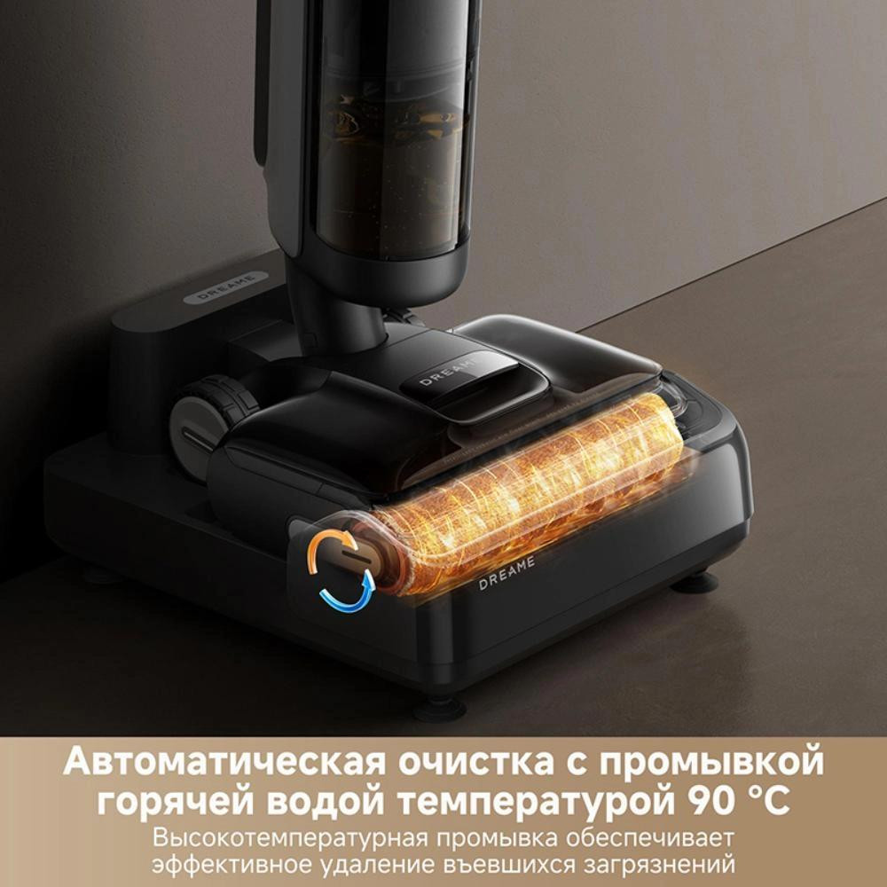 Dreame H12 Dual FlexReach HHV31A- фото6