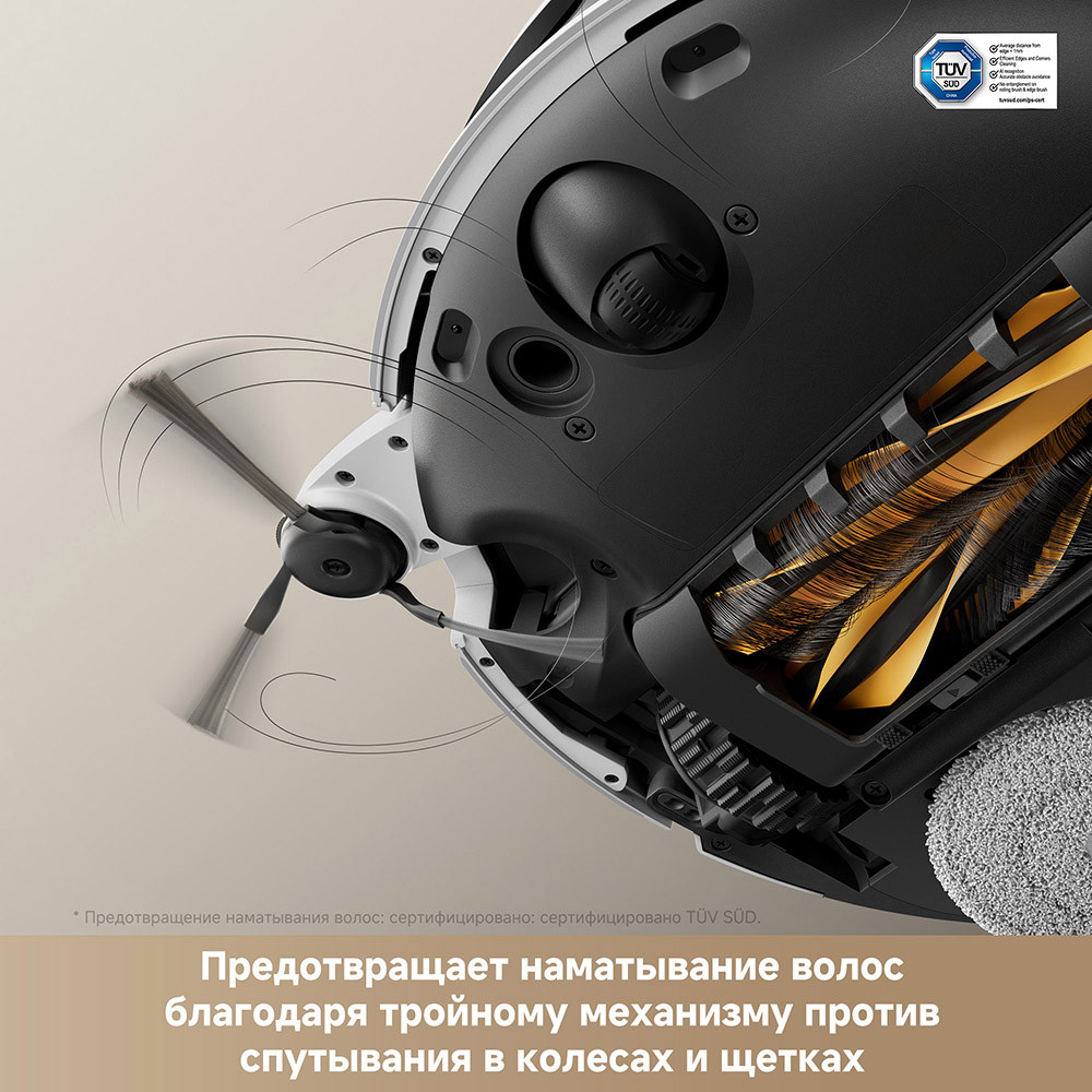 Trouver V50 Ultra Complete (белый) RLV72LE-1- фото4