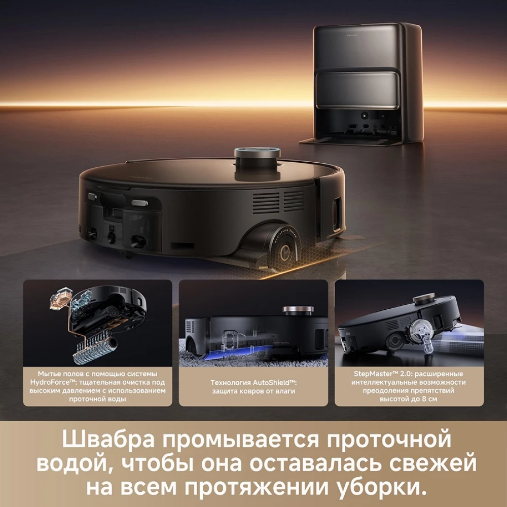 Trouver Z60 Ultra Roller Complete (черный) RLZ83CE-1- фото6
