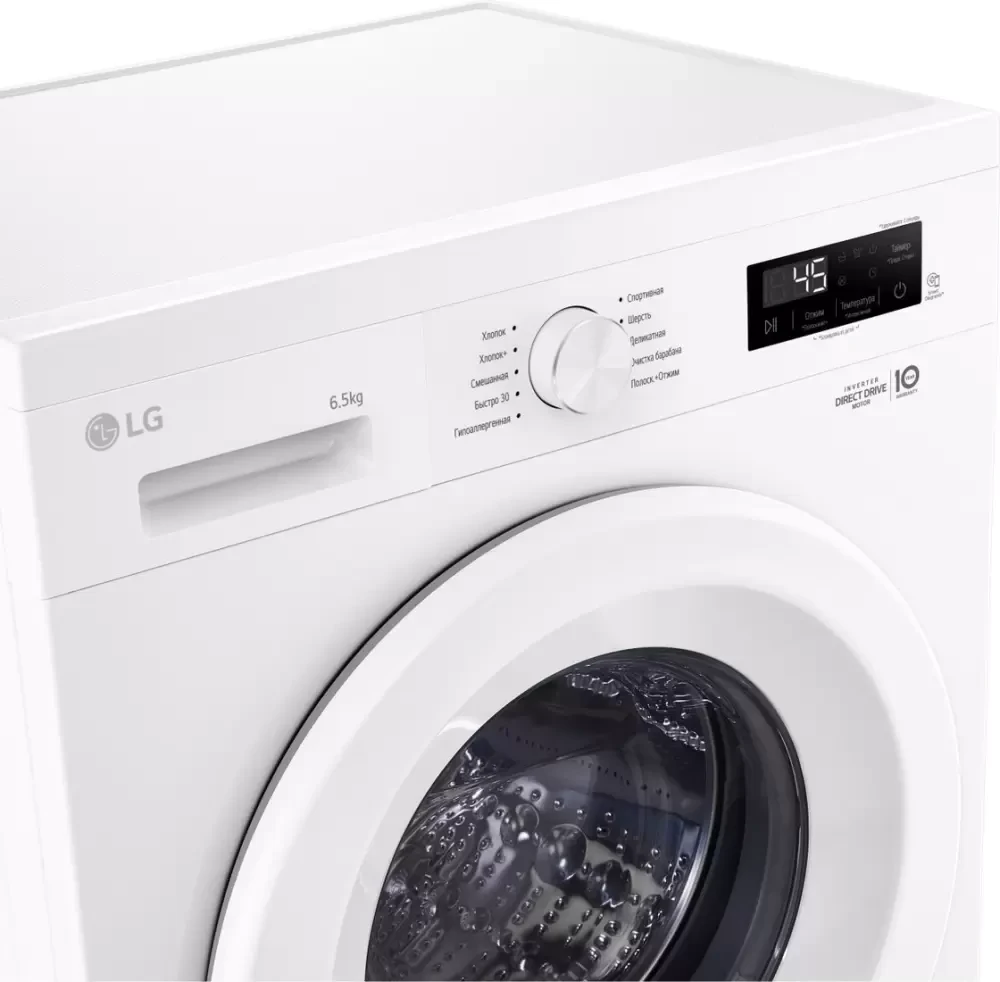LG F2Y1VS3W- фото2
