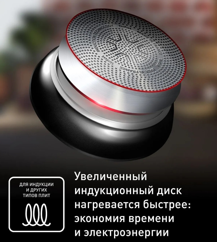 Tefal G2680672- фото2